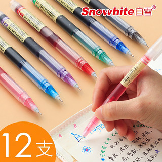 Snowhite 白雪 T16 拔帽中性笔 黑色 0.5mm 36支装