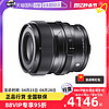 SIGMA 适马 65f2e卡口镜头65全画幅微单定焦镜头65mmf2