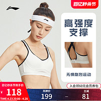 LI-NING 李寧 運動胸衣女士健身系列女裝春季瑜伽彈力運動內衣