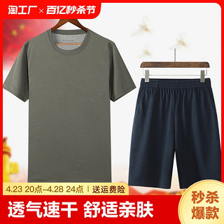 正品体能训练服套装夏季男女短袖短裤作训服速干运动圆领t恤迷彩