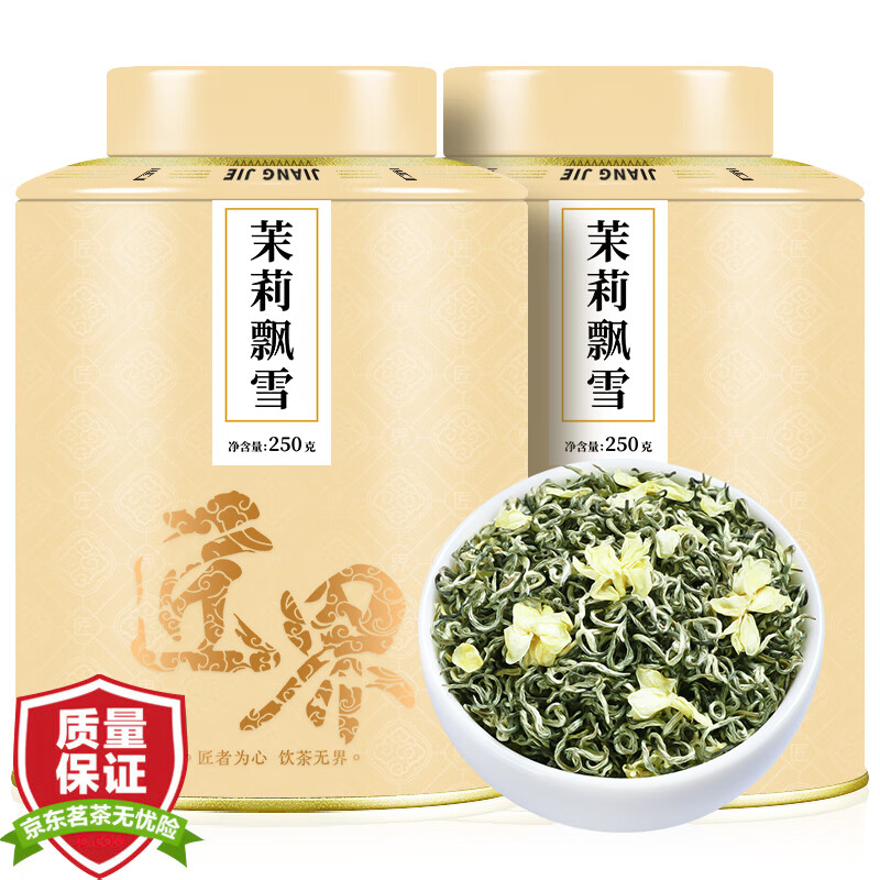 匠界茶叶川派茉莉飘雪2024新茶八窨一提浓香型茉莉花茶罐装礼盒装500g 【5A精选特级】茉莉飘雪500g