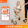 AMORHOME 遛娃神器嬰兒推車可坐輕便折疊寶溜娃AB01Pro 燕麥米全包款