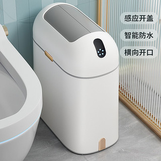 Joybos 佳帮手 智能感应垃圾桶家用客厅轻奢电动自动高端厕所卫生间
