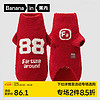 Bananain 蕉內 絨絨500E寵物衣服半邊絨保暖貓貓狗狗寵物服秋冬季帶袖款 好運紅 L