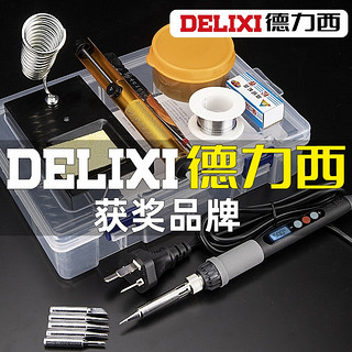 DELIXI 德力西 调温电烙铁 60W