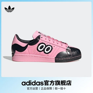 adidas 阿迪达斯 FACE艺术家联名SUPERSTAR 82贝壳头板鞋男女adidas阿迪达斯三叶草