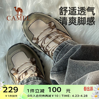 CAMEL 骆驼 户外运动鞋登山鞋女爬山鞋耐磨防滑透气徒步鞋女式 卡其，女 37