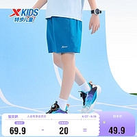 特步（XTEP）儿童童装夏季短裤男女童透气舒适梭织五分裤 雀尾蓝 150cm