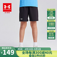 安德玛（Under Armour）儿童夏季运动短裤男童速干弹力休闲大童透气梭织短裤242123175 黑色 170cm