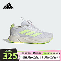 阿迪达斯（adidas）童鞋夏季儿童运动鞋DURAMO网面透气BOA男女小大童儿童鞋子IH5834 31.5码/13k/适合脚长19cm