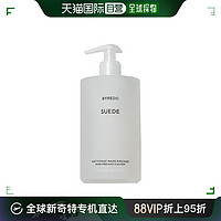 BYREDO 百瑞德 欧洲直邮Byredo柏芮朵男女同款免洗清洁凝胶450ml白色麂皮手部