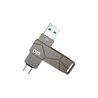 DM 大邁 PD198 USB3.2 Type-C雙接口U盤 128GB