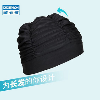 DECATHLON 迪卡侬 长发护耳布泳帽 （均码） 1301168