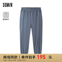 森马（Semir）舒服裤|休闲裤男2024夏季弹力束脚长裤吸湿速干 灰蓝81317 165/70A/S