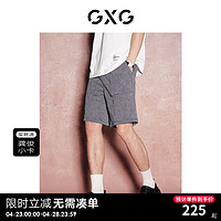 GXG男装 休闲紫系列宽松休闲短裤直筒运动短裤男裤 2024夏季 灰色 175/L