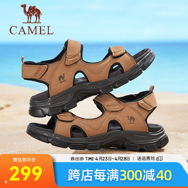 骆驼（CAMEL）2024夏季休闲凉鞋厚底缓震轻便透气舒适凉鞋 G14M307638 驼色 44