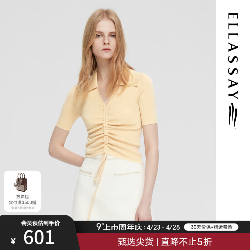 歌力思（ELLASSAY）2024春夏气质时尚百搭修身显瘦抽绳针织衫女EWD352M03500 奶油黄 XS