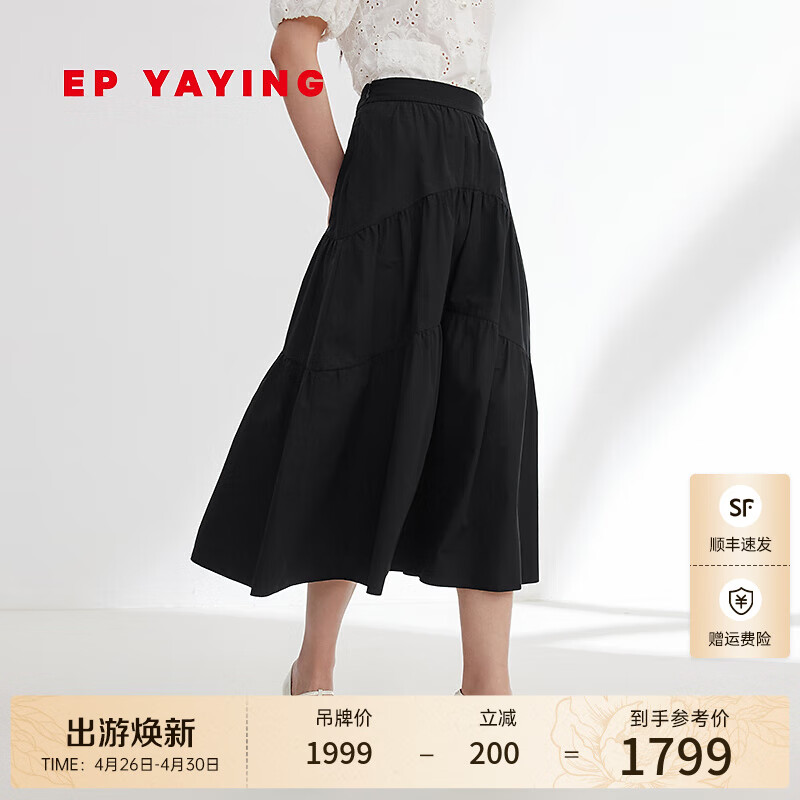 EP YAYING雅莹女装 黑色高腰蛋糕裙a字半身裙 2024春装3430A 黑色 4/L