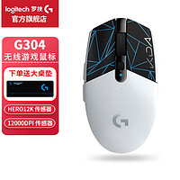 logitech 罗技 G）G304无线游戏鼠标英雄联盟KDA