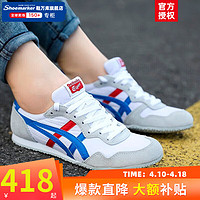 Onitsuka Tiger鬼冢虎男鞋女鞋24夏季运动鞋潮流低帮板鞋时尚透气休闲鞋 柔软轻盈/小白鞋/店长 36码(225mm)