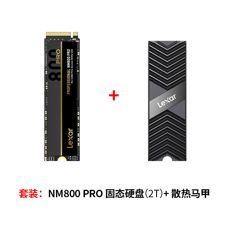 雷克沙NM800PRO SSD固态硬盘2T1T512G PCIe4.0四通道 M.2 NVME 协议硬盘 固态笔记本 接口硬盘 2TB 高速7500MB/s+马甲版【强效散热】 电竞游戏 以速制胜