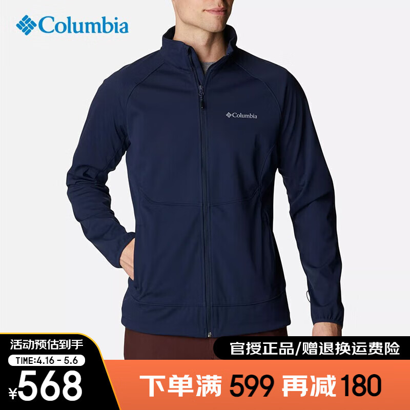 哥伦比亚（Columbia）软壳衣男户外金点热能保暖休闲弹力开衫软壳外套WE3213 464 M 175/96A