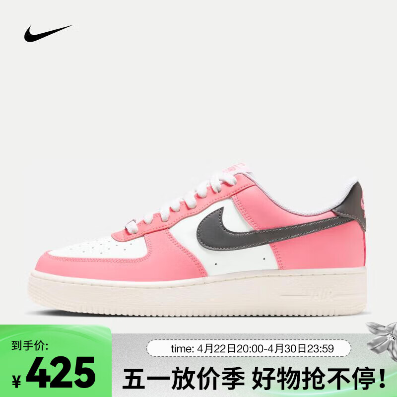 耐克（NIKE）男子空军一号运动鞋 AIR FORCE 1 '07 AF1 FQ6850-621 40