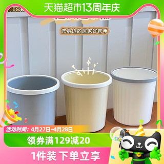 88VIP：达福芮 包邮带压圈垃圾桶大容量分类清洁纸篓家用客厅卧室厨房收纳桶