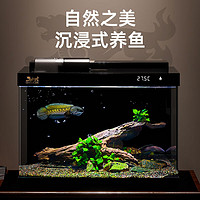 森森（SUNSUN）金麟超白玻璃鱼缸客厅小型免换水家用水族箱生态过滤制氧金鱼缸 【升级自动喂食】480B 纯黑升级版