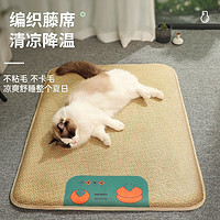PLUS會員：KimPets 寵物涼席 心想柿成 L【60cm*50cm】適合10斤內貓狗