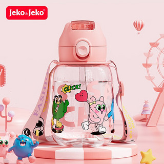 Jeko&Jeko 捷扣 塑料杯儿童水杯 tritan塑料双饮杯 学生运动水壶便携杯子 700mL 欢聚总动员