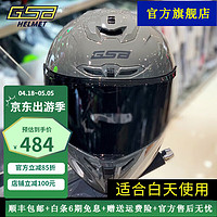 GSBgsb头盔s-361摩托车头盔3C认证四季男女通用全盔机车仿赛头盔 加一片黑茶留言：头盔颜色 3XL（60-61头围）