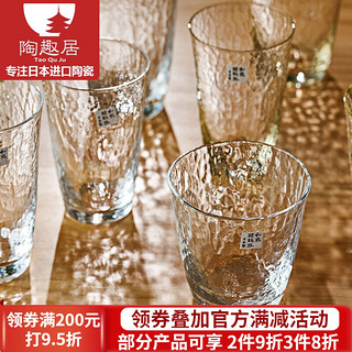 光峰 日本进口杯子手工锤目纹玻璃杯琥珀纯色家用玻璃水杯泡茶杯日式 琥珀色小高杯220ml