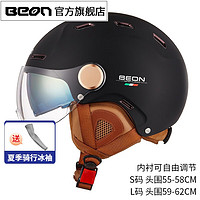 BEON摩托车头盔电动车3c认证半盔机车男女儿童四季通用双镜片帽 哑黑 S