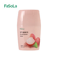 FaSoLa 空气清新剂厕所除臭剂去味持久留香香剂室内卫生间 海盐荔枝