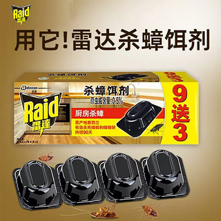 Raid 雷达蚊香 雷达蟑螂药灭蟑除蟑螂器 9+3杀蟑饵剂蟑螂药贴蟑螂克星家用厨房 9+3促销装杀蟑饵剂