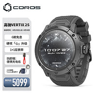 COROS 高馳 VERTIX 2S 太空黑戶外探險表GPS登山徒步越野ECG心電心率血氧