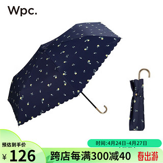 Wpc .日本伞女晴雨伞遮光遮热阳伞小巧便携刺绣款防晒伞防紫外线伞 遮光玫瑰花款801-8387 深蓝