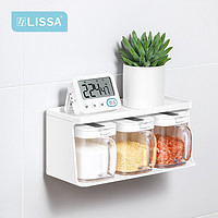 LISSA 自动开合调味罐调料罐糖盐罐厨房家用调料盒壁挂式组合套装
