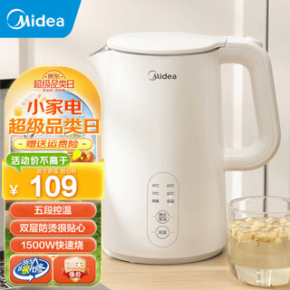 Midea 美的 电水壶热水壶 一键保温304不锈钢侧显温度 多段控温家用恒温智能断电5段控温基础款 1.5L