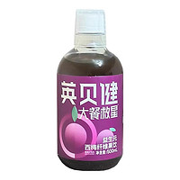 英貝健 西梅汁6種益生元純濃縮原漿西梅果汁飲料便攜袋裝纖維西梅 500ml*1瓶
