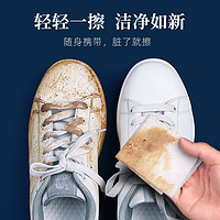 翰皇小白鞋擦鞋神器濕巾運動清潔洗鞋專用去污去臟球鞋清洗劑免洗