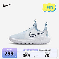 NIKE 耐克 童鞋男女童快速穿脱运动鞋FLEX RUNNER 3儿童一脚蹬休闲鞋 DJ6040-010 35码