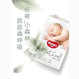 HUGGIES 好奇 心钻装系列 纸尿裤 小森林款