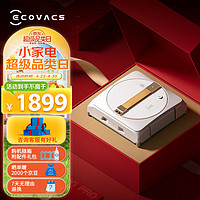 ECOVACS 科沃斯 窗宝新品WINBOT W1S PRO擦窗机器人自动擦玻璃擦窗机器人家用擦窗神器