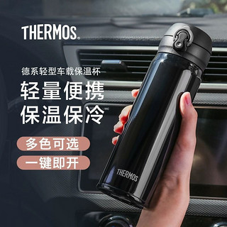 THERMOS 膳魔师 JNL-501-DPL 保温杯 500ml 咖啡黑