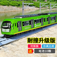 悅惠 合金聲光地鐵玩具火車模型列車帶軌道語音能開門兒童高鐵動車玩具