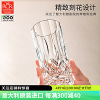 RCR意大利水晶玻璃杯水杯高档高颜值泡茶杯透明大容量350ml*6只 （京仓）傲柏350ml*6