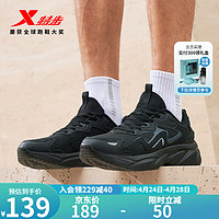 XTEP 特步 跑步鞋男子秋季慢跑耐磨輕盈鞋子977319110013 黑 41