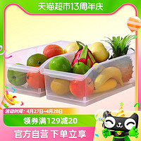 88VIP：XINGYOU 星优 冰箱食物收纳盒透明分隔抽屉式冷冻保鲜鸡蛋厨房食品整理盒子